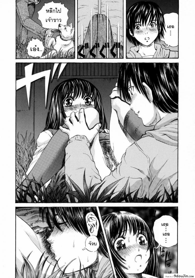 อ่านโดจิน ใต้เงาจันทร์ [Persona] Boringelife