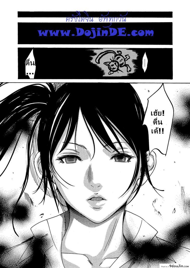 อ่านโดจิน หลอกดีนัก จัดให้เข็ด [Psycho] Kujira | The Whale (COMIC Megastore H 2012-11)