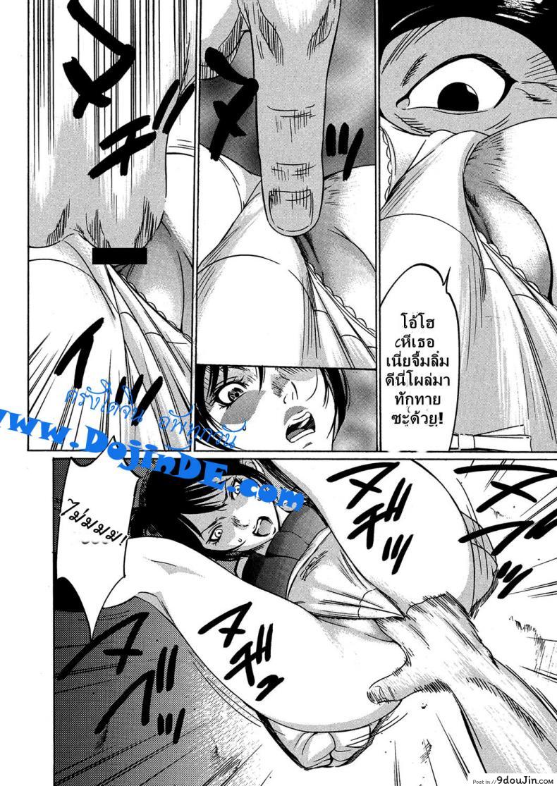 อ่านโดจิน หลอกดีนัก จัดให้เข็ด [Psycho] Kujira | The Whale (COMIC Megastore H 2012-11)