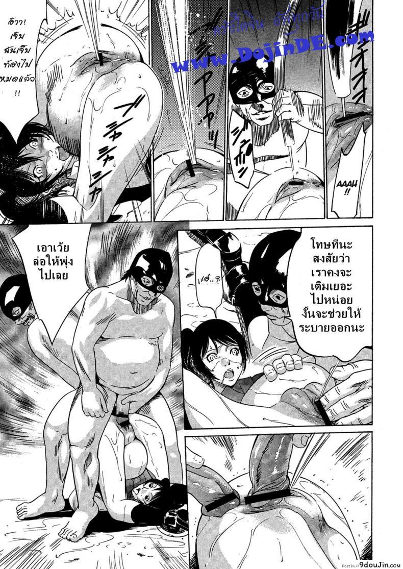 อ่านโดจิน หลอกดีนัก จัดให้เข็ด [Psycho] Kujira | The Whale (COMIC Megastore H 2012-11)