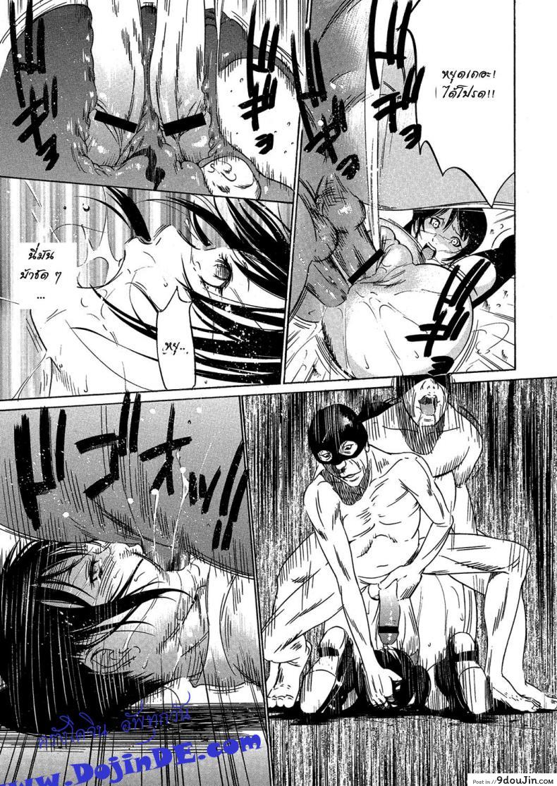 อ่านโดจิน หลอกดีนัก จัดให้เข็ด [Psycho] Kujira | The Whale (COMIC Megastore H 2012-11)