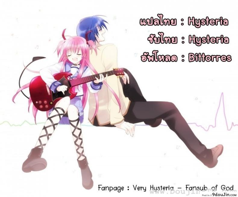 อ่านโดจิน ไปเกิดใหม่กัน [Hinotsuki Neko] Let's Joubutsu! | Let's Go to Heaven! (COMIC Anthurium 008)