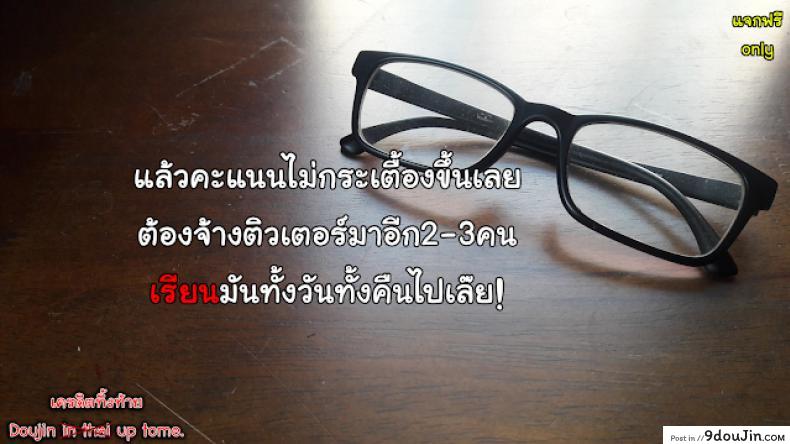 อ่านโดจิน คลาสติวเตอร์สอนทำสาวน้อย [Mizuryu Kei] Souma Kurumi no Idenshi - Kurumi's Gene (COMIC HOTMiLK 2017-06)