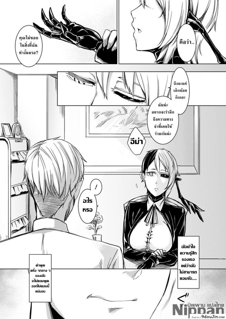 อ่านโดจิน คู่กันแล้วไม่แคล้วกัน [Nakamura Regura] Shundou no Kokoro (COMIC Unreal 2017-02 Vol. 65)