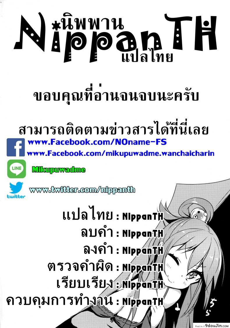 อ่านโดจิน คู่กันแล้วไม่แคล้วกัน [Nakamura Regura] Shundou no Kokoro (COMIC Unreal 2017-02 Vol. 65)