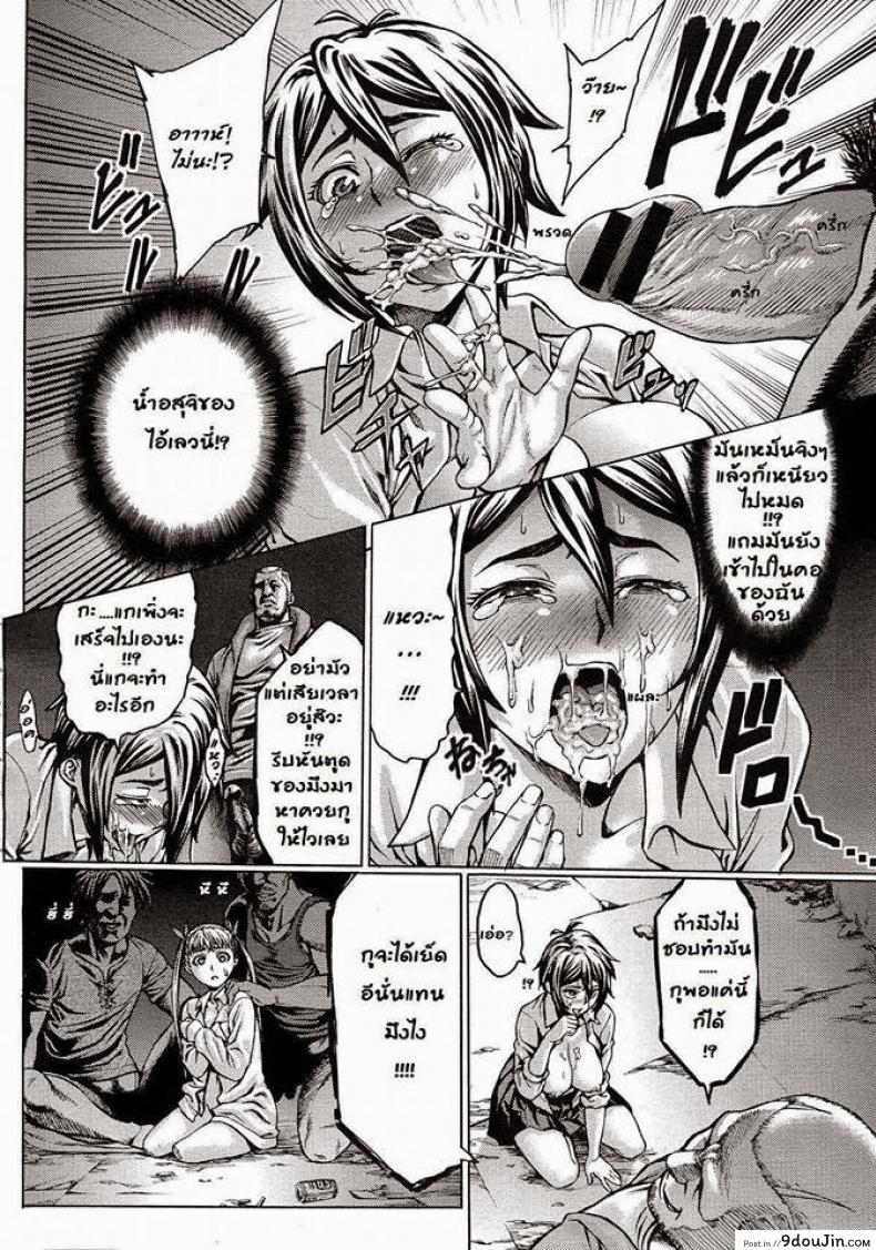 อ่านโดจิน บู๊ชะมัด จัดซะเลย [Neromashin] Gokko (COMIC Megastore 2013-01)