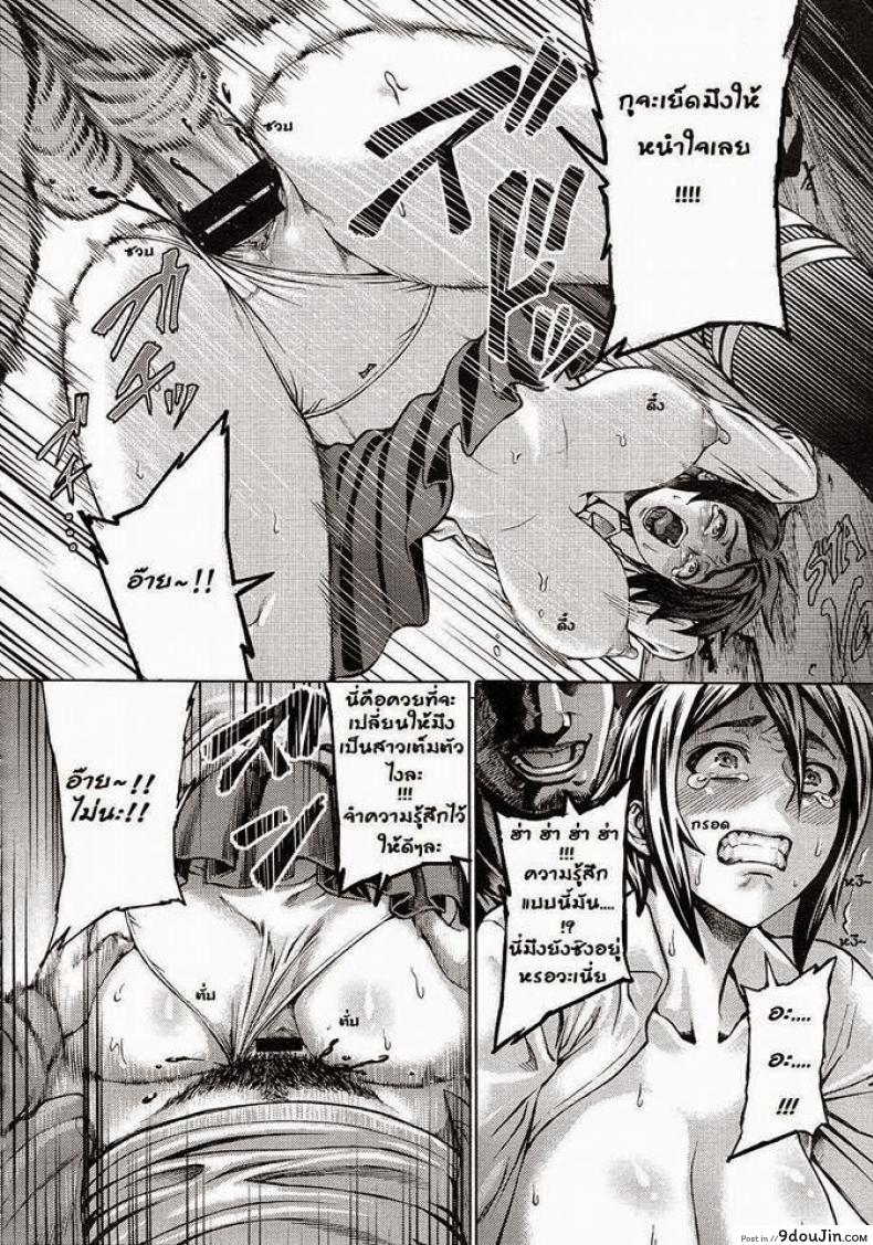 อ่านโดจิน บู๊ชะมัด จัดซะเลย [Neromashin] Gokko (COMIC Megastore 2013-01)