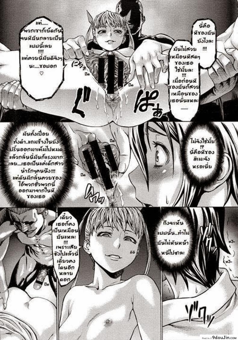 อ่านโดจิน บู๊ชะมัด จัดซะเลย [Neromashin] Gokko (COMIC Megastore 2013-01)