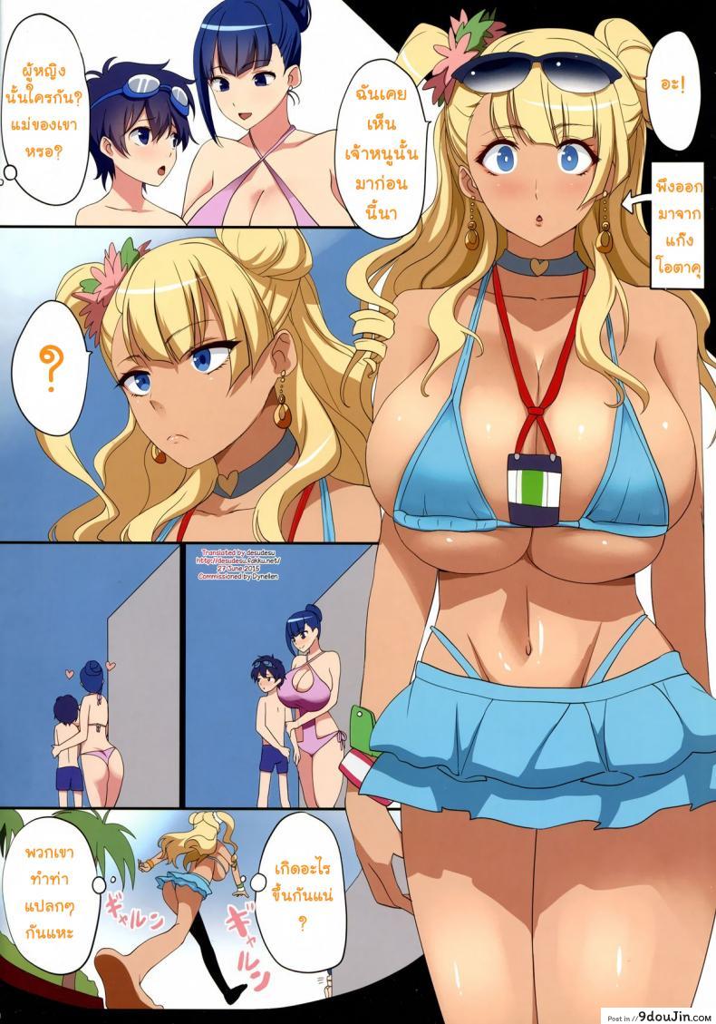 อ่านโดจิน พรากสาวน้อยจากอกแม่ (COMIC1☆9) [Gate of XIII (Kloah)] Kyonyuu Gal wa Kawaii Otokonoko ni Yowaitte Hontou desu ka? | Is It True That Cute Little Boys Are The Big Breasted Gal's Weakness? (Oshiete! Galko-chan)