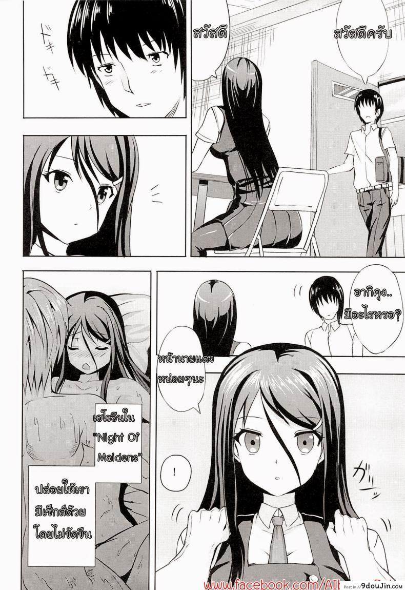 อ่านโดจิน เลียนแบบนิยาย (C86) [Nokishita no Nekoya (Alde Hyde)] Bungei Katsudou | Literary Activity