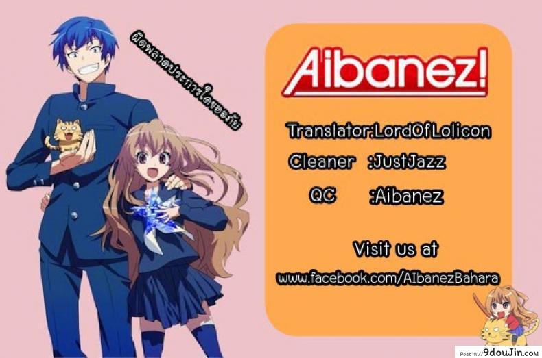 อ่านโดจิน เลียนแบบนิยาย (C86) [Nokishita no Nekoya (Alde Hyde)] Bungei Katsudou | Literary Activity