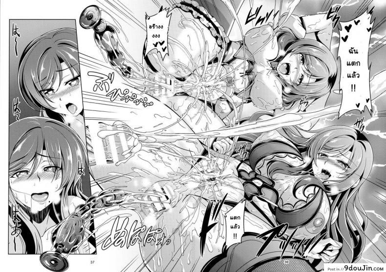 อ่านโดจิน ทรีซัมสาวคู่แม่ลูก (C90) [WindArTeam (WindArt)] Koi Hime Love Maki!! 4 (Love Live!)