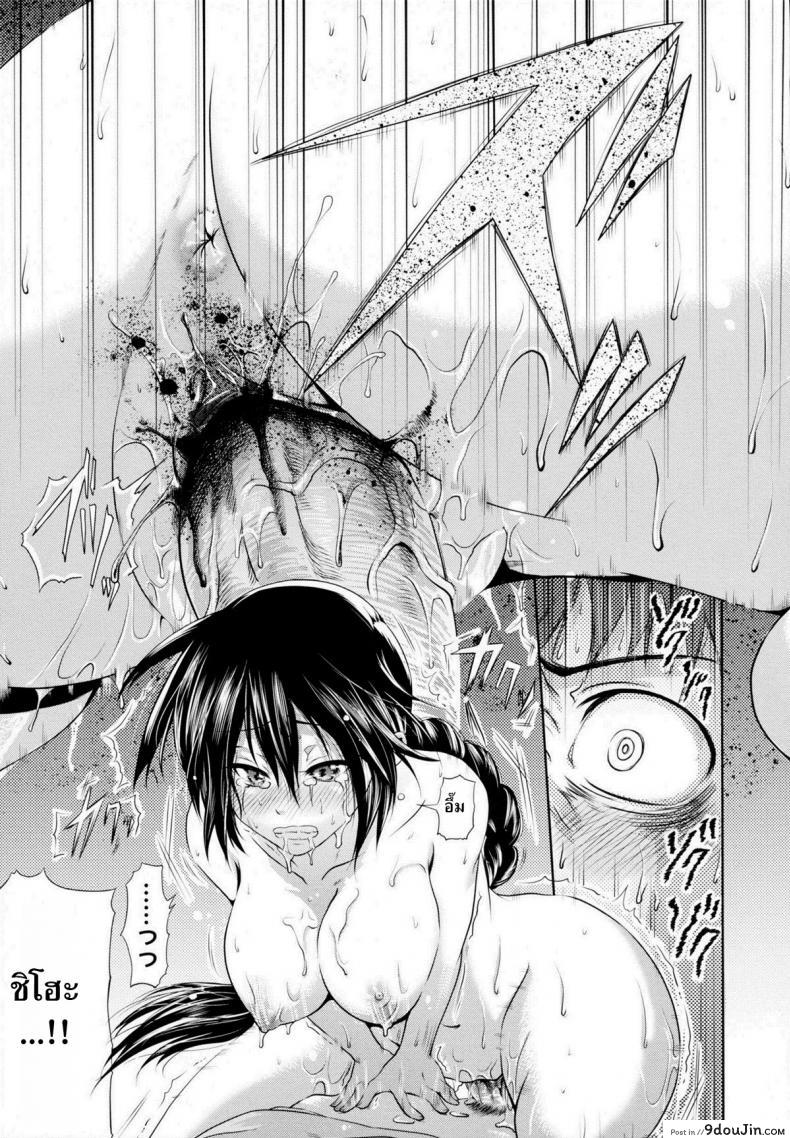 อ่านโดจิน น้องสาวคลั่งพี่ชาย [Kurokoshi You] in Suru? Ch.9 - Ryousai Kenimouto