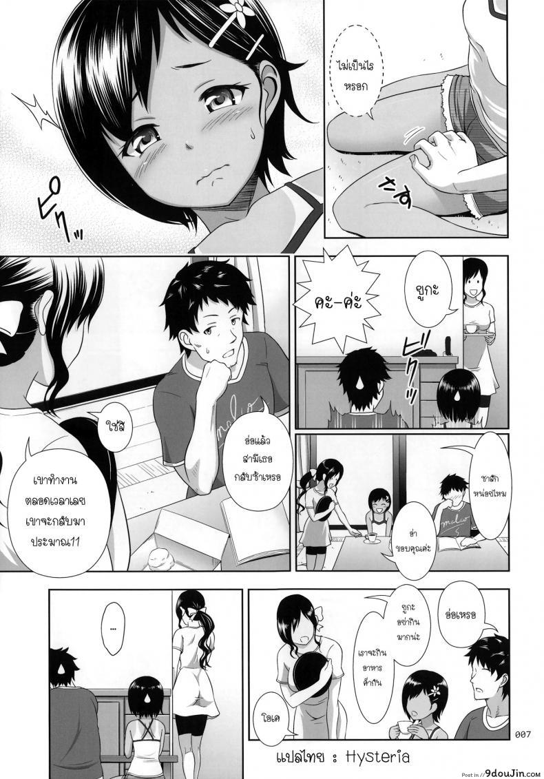 อ่านโดจิน คุณลุงของหนูเป็นโลลิค่อน (COMITIA108) [antyuumosaku (malcorond)] Meikko na Syoujo no Ehon