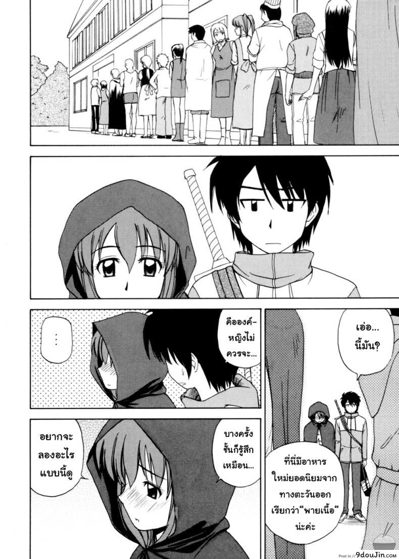 อ่านโดจิน แฟนเดย์กับเจ้าหญิง (C72) [G-SCAN CORP. (Satou Chagashi)] Le Beau Maitre 2 (Zero no Tsukaima)