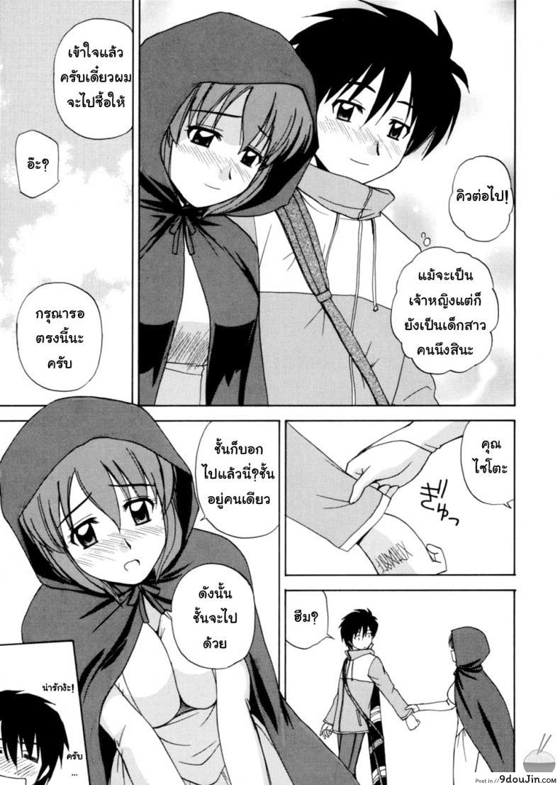 อ่านโดจิน แฟนเดย์กับเจ้าหญิง (C72) [G-SCAN CORP. (Satou Chagashi)] Le Beau Maitre 2 (Zero no Tsukaima)