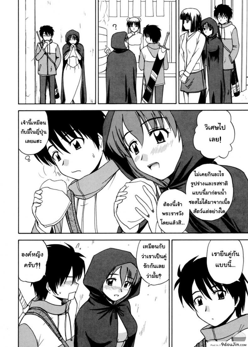 อ่านโดจิน แฟนเดย์กับเจ้าหญิง (C72) [G-SCAN CORP. (Satou Chagashi)] Le Beau Maitre 2 (Zero no Tsukaima)
