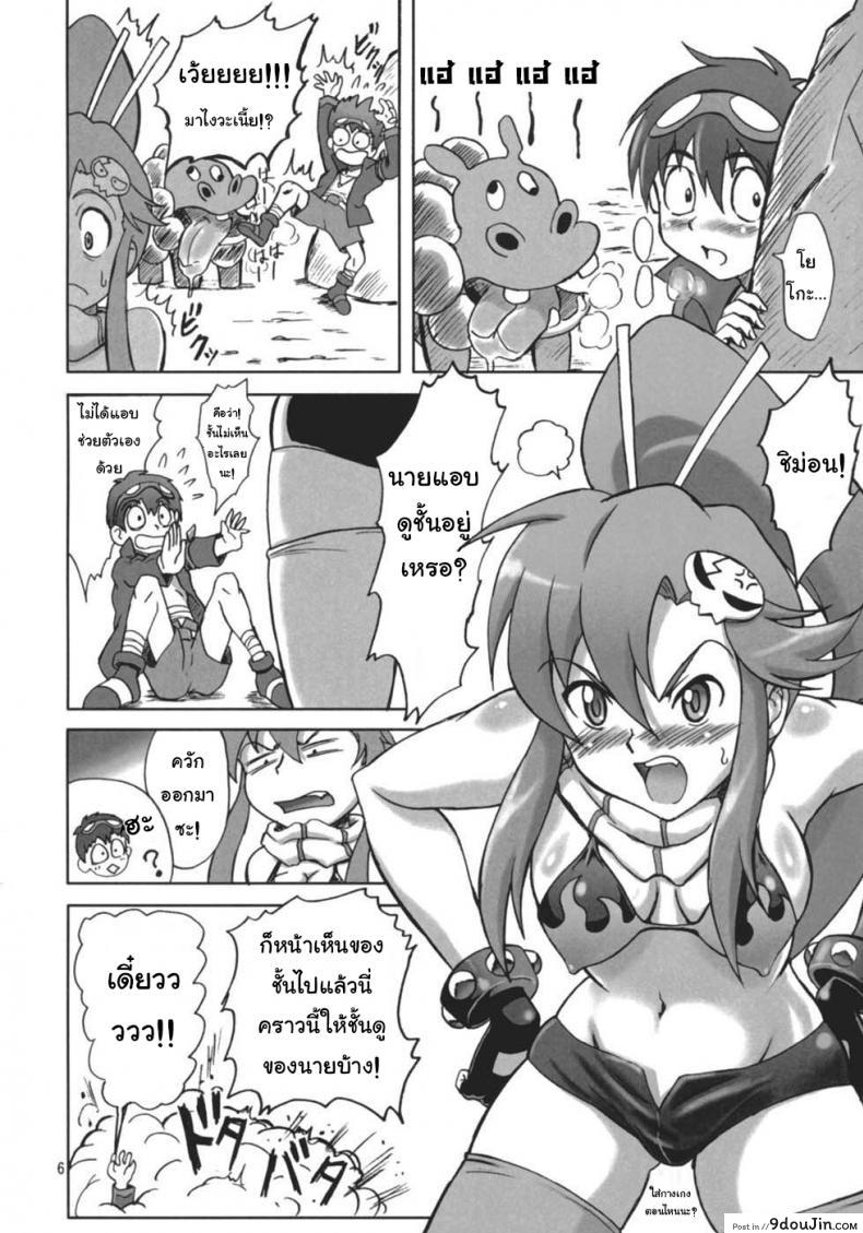 อ่านโดจิน พุ่งไปเลยสว่านของฉัน (SC36) [Brain Dead (Eiji)] Ore no Drill ni Omae ga Naita | You Cried For My Drill (Tengen Toppa Gurren Lagann)