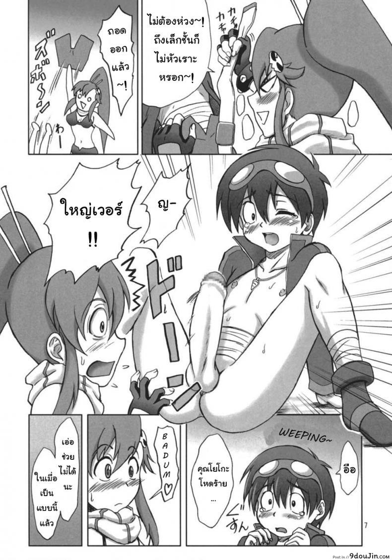 อ่านโดจิน พุ่งไปเลยสว่านของฉัน (SC36) [Brain Dead (Eiji)] Ore no Drill ni Omae ga Naita | You Cried For My Drill (Tengen Toppa Gurren Lagann)