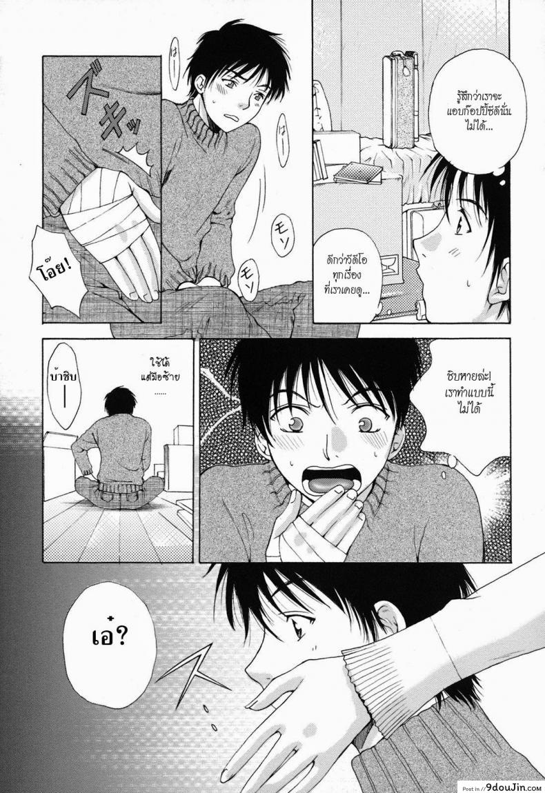อ่านโดจิน ให้น้าสาวช่วยชักว่าว [Arou Rei] Kanojo No Shizuku