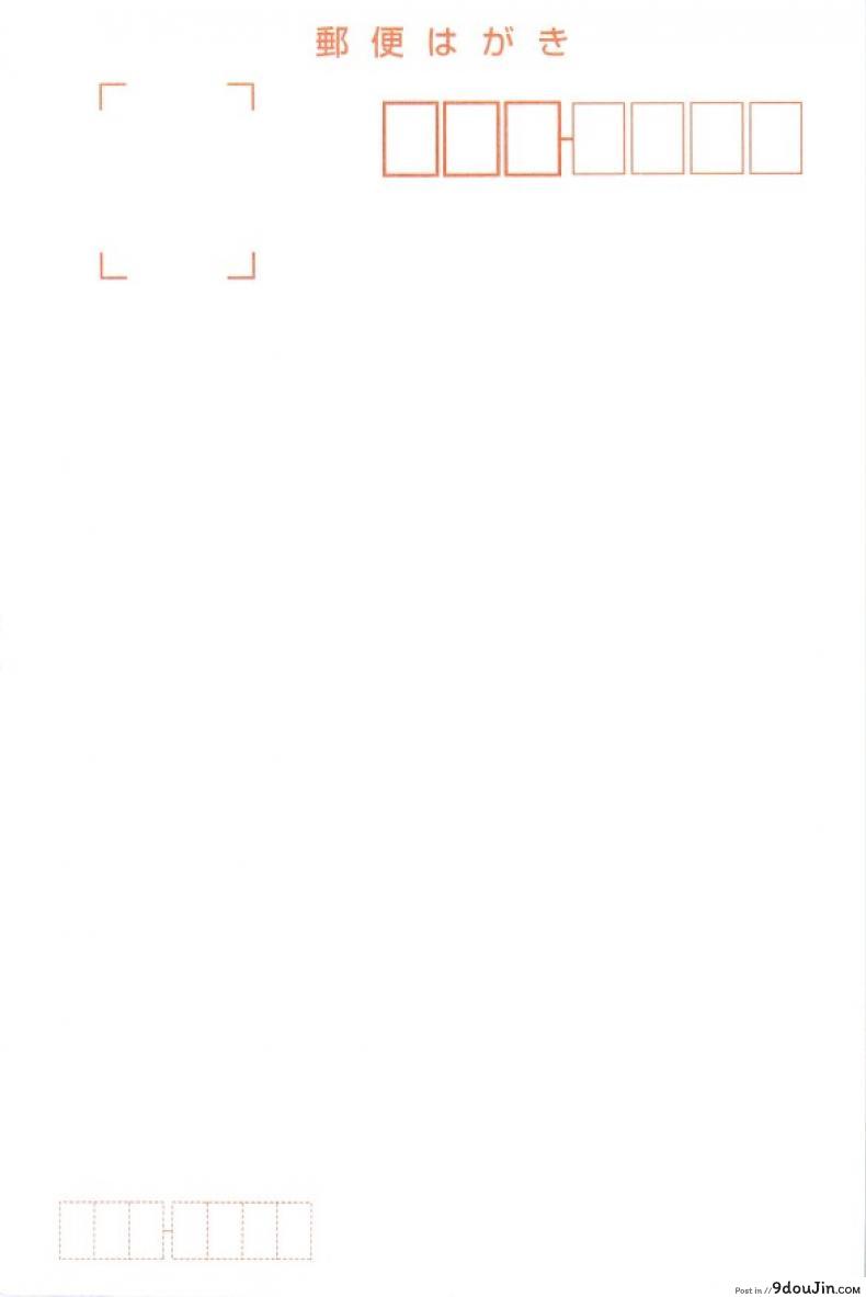 อ่านโดจิน สรรพคุณ เห็ดถั่งเช่า (C74) [Mahirutei (Izumi Mahiru)] Horon Hororon (Ookami to Koushinryou [Spice and Wolf])