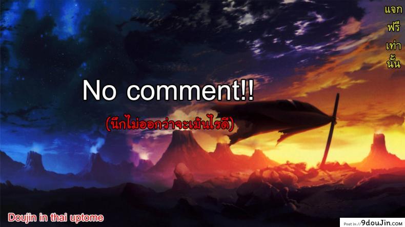 อ่านโดจิน สอนเซ็กส์ให้สาวน้อยน้อย [Juan Gotoh] Sex de Asobou