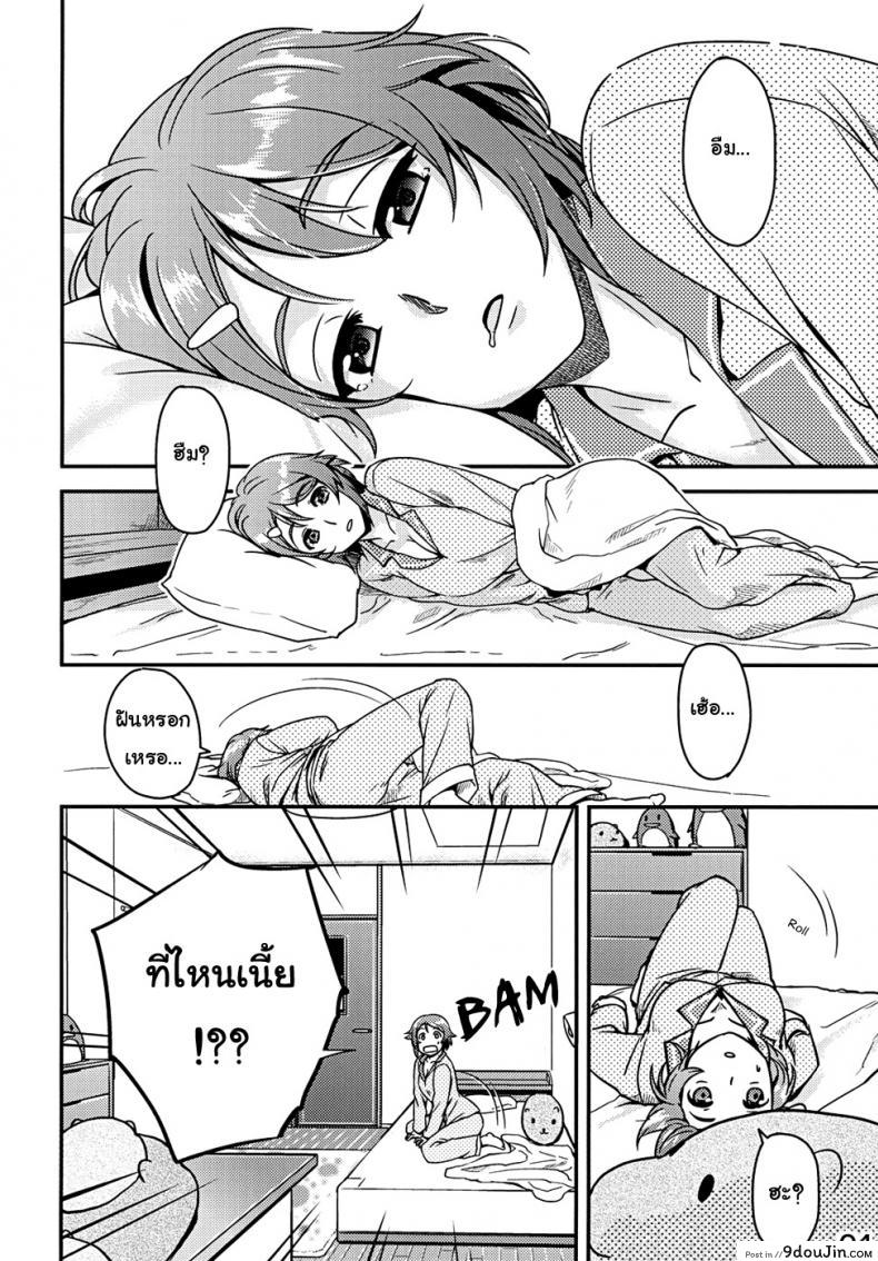 อ่านโดจิน ไม่พลาดโอกาสเหมาะ [edit (Katita)] RIZ ROUND2 (Sword Art Online)