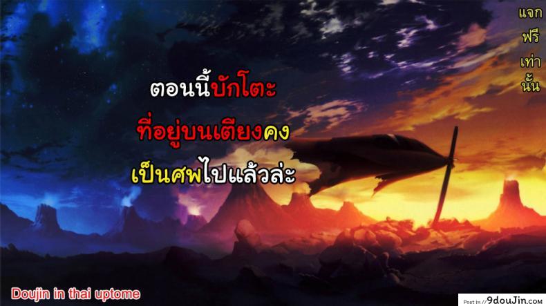 อ่านโดจิน ไม่พลาดโอกาสเหมาะ [edit (Katita)] RIZ ROUND2 (Sword Art Online)