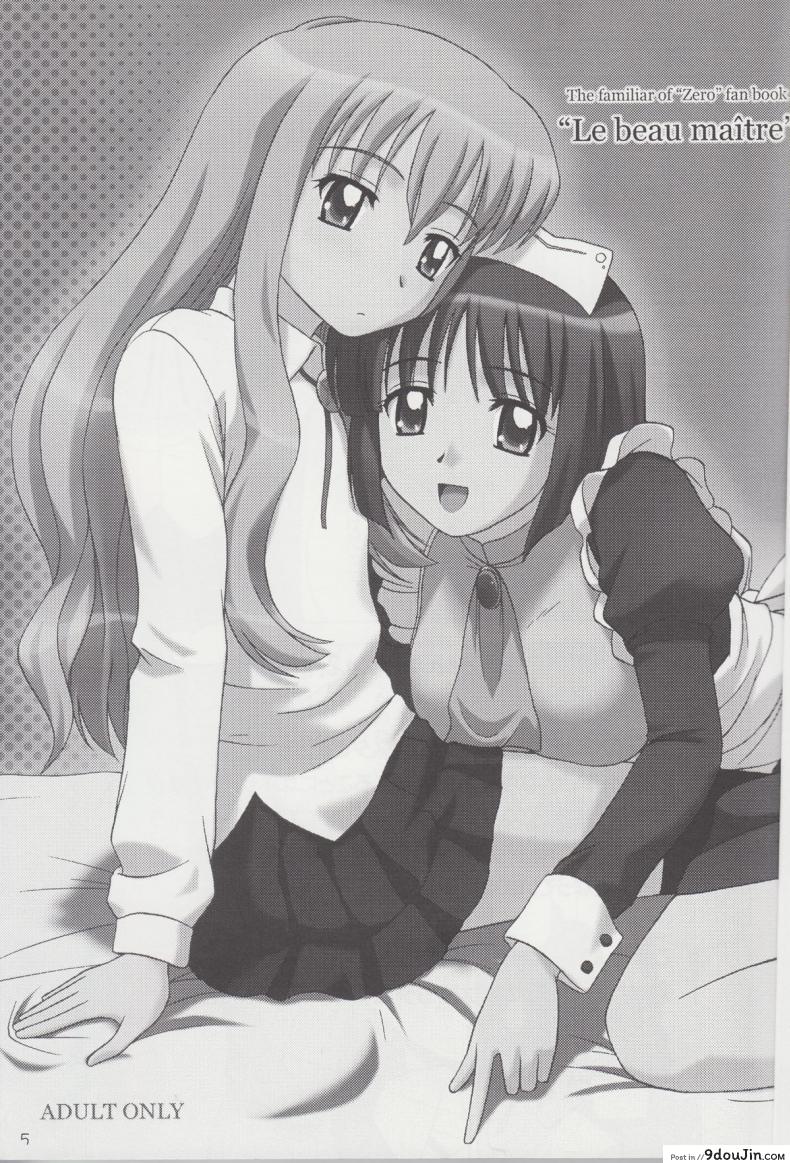 อ่านโดจิน เรื่องแบบนี้ยอมไม่ได้ (C71) [G-Scan Corp. (Satou Chagashi)] Le beau maitre 1 (Zero no Tsukaima)