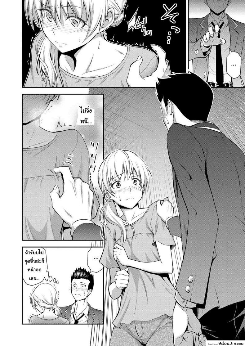อ่านโดจิน คุณแม่เพื่อนยังสาว [Aoki Kanji] Doukyuusei no Wakai Haha | My Classmate's Young Mom (Web Manga Bangaichi Vol. 1)