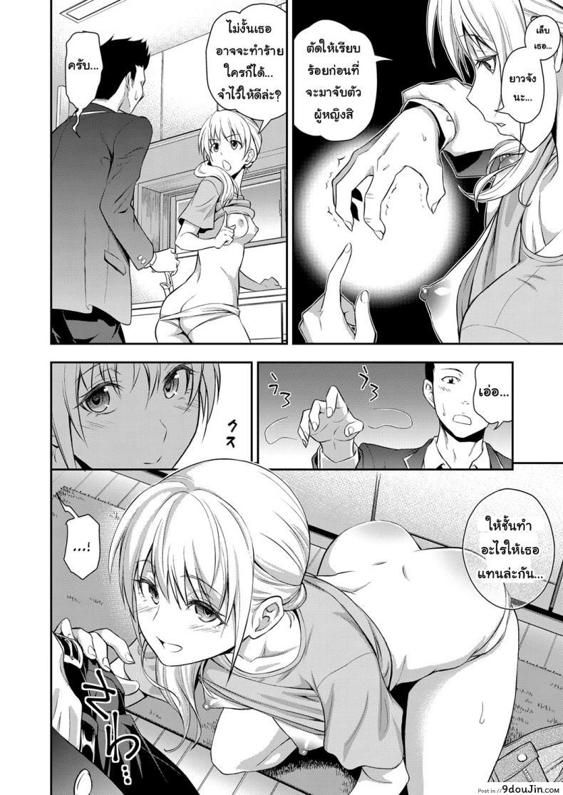 อ่านโดจิน คุณแม่เพื่อนยังสาว [Aoki Kanji] Doukyuusei no Wakai Haha | My Classmate's Young Mom (Web Manga Bangaichi Vol. 1)