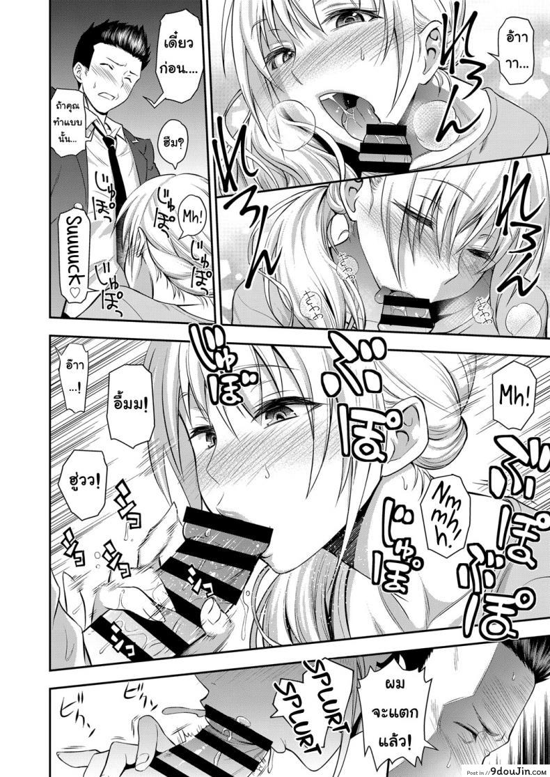 อ่านโดจิน คุณแม่เพื่อนยังสาว [Aoki Kanji] Doukyuusei no Wakai Haha | My Classmate's Young Mom (Web Manga Bangaichi Vol. 1)