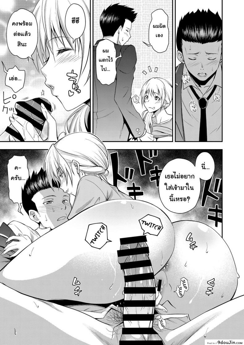 อ่านโดจิน คุณแม่เพื่อนยังสาว [Aoki Kanji] Doukyuusei no Wakai Haha | My Classmate's Young Mom (Web Manga Bangaichi Vol. 1)