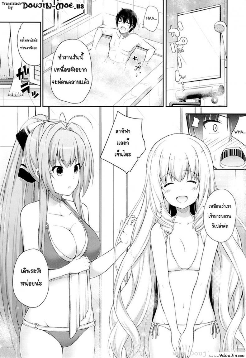 อ่านโดจิน อาบน้ำด้วยกัน (SC65) [Fujiya (Nectar)] Brilliant Holiday (Amagi Brilliant Park)