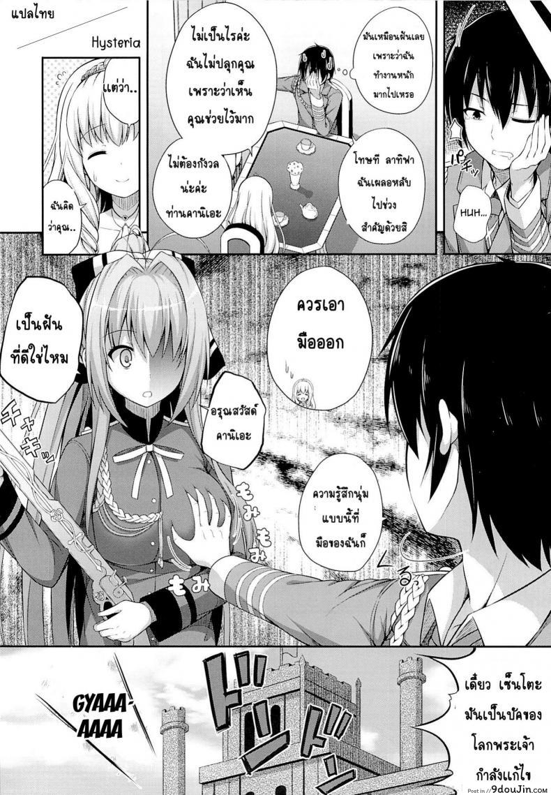 อ่านโดจิน อาบน้ำด้วยกัน (SC65) [Fujiya (Nectar)] Brilliant Holiday (Amagi Brilliant Park)