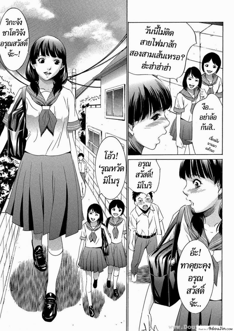 อ่านโดจิน สาวร่างยักษ์ [Psycho] Daikyojin Shoujo (Comic Megastore H 2013-03)
