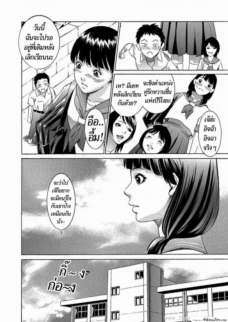 อ่านโดจิน สาวร่างยักษ์ [Psycho] Daikyojin Shoujo (Comic Megastore H 2013-03)