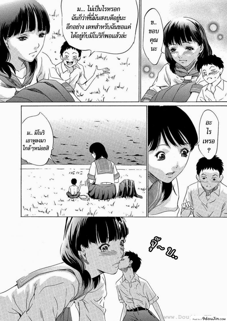 อ่านโดจิน สาวร่างยักษ์ [Psycho] Daikyojin Shoujo (Comic Megastore H 2013-03)