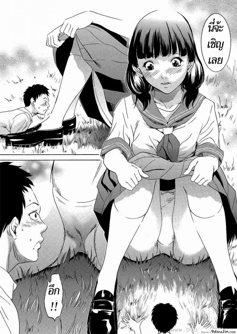 อ่านโดจิน สาวร่างยักษ์ [Psycho] Daikyojin Shoujo (Comic Megastore H 2013-03)