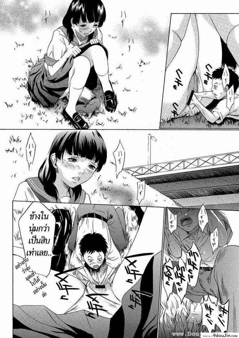 อ่านโดจิน สาวร่างยักษ์ [Psycho] Daikyojin Shoujo (Comic Megastore H 2013-03)