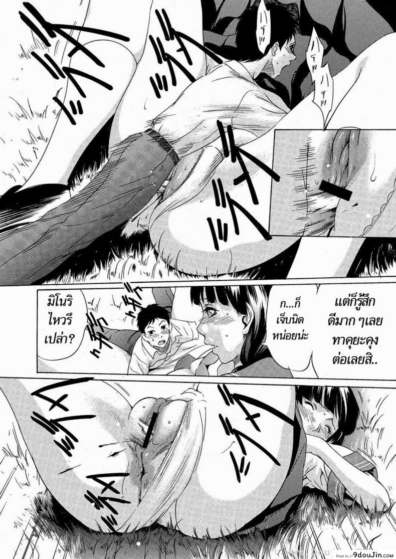 อ่านโดจิน สาวร่างยักษ์ [Psycho] Daikyojin Shoujo (Comic Megastore H 2013-03)