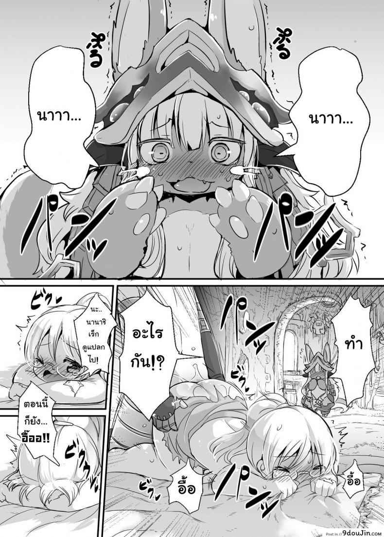 อ่านโดจิน อารมณ์พุ่ง มุ่งแต่เซ็กส์ [Ro] Aubade in Nanachi | Overdo in Nanachi (decensored)