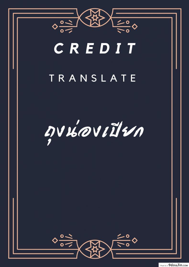 อ่านโดจิน อารมณ์พุ่ง มุ่งแต่เซ็กส์ [Ro] Aubade in Nanachi | Overdo in Nanachi (decensored)