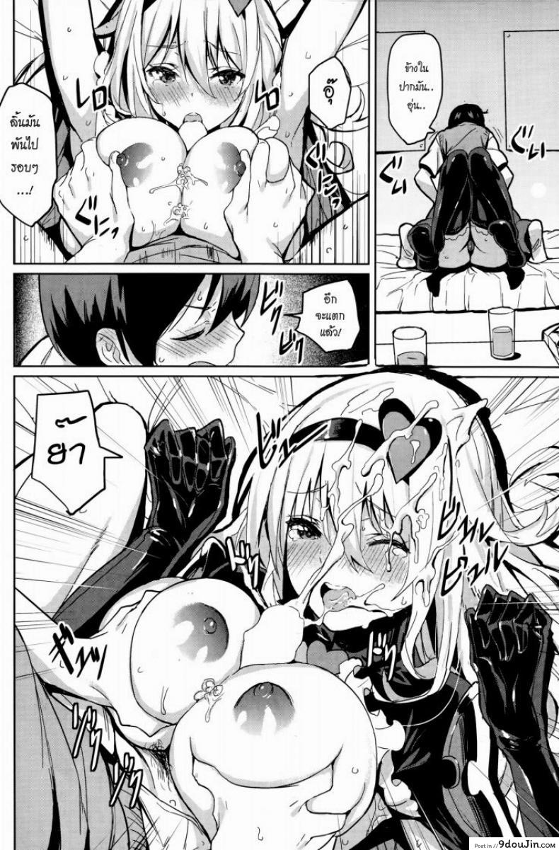 อ่านโดจิน ของขวัญวันเกิด [saitom] Houkago Present | After School Present (COMIC Kairakuten BEAST 2014-08)