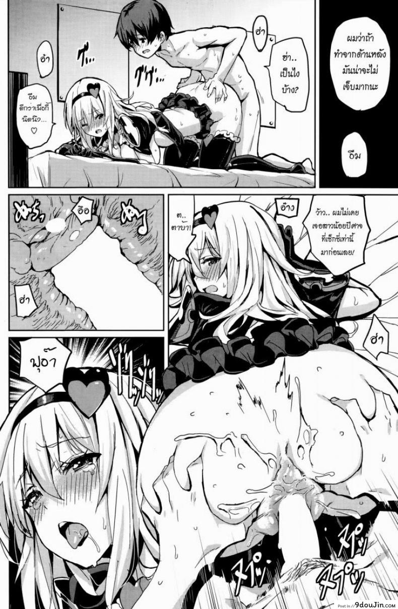 อ่านโดจิน ของขวัญวันเกิด [saitom] Houkago Present | After School Present (COMIC Kairakuten BEAST 2014-08)