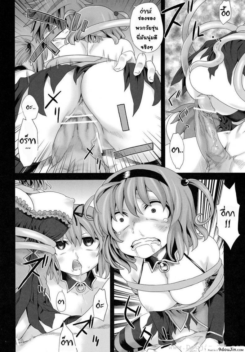 อ่านโดจิน หาเหยื่อสาวๆ (C77) [Fatalpulse (Asanagi)] Victim Girls 8 - Venus Trap (To LOVE-Ru)