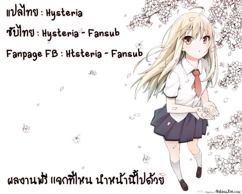อ่านโดจิน ขอบคุณที่รับชม (C87) [WIREFRAME (Yuuki Hagure)] Elementalio Night Show (Amagi Brilliant Park)