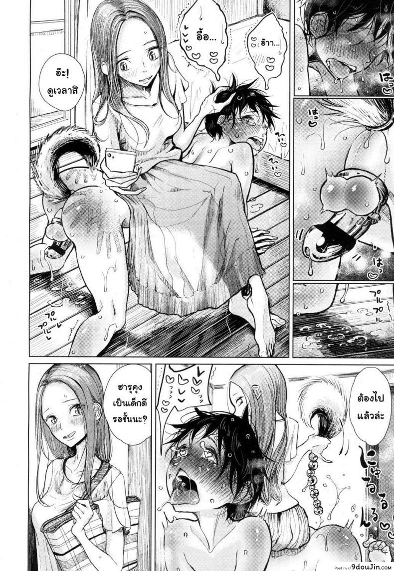 อ่านโดจิน พี่ซาดิสม์ น้องมาโซ [Dhibi] Hajimari no Hi | The Day When it Started (Girls forM Vol. 15)