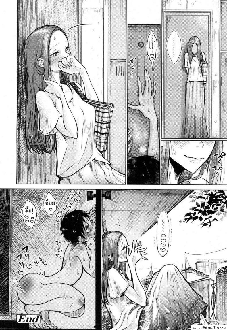 อ่านโดจิน พี่ซาดิสม์ น้องมาโซ [Dhibi] Hajimari no Hi | The Day When it Started (Girls forM Vol. 15)