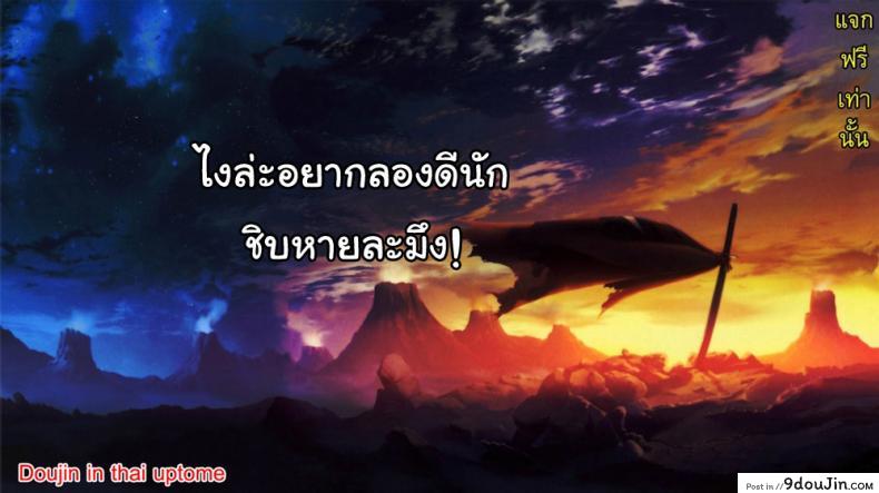 อ่านโดจิน พี่ซาดิสม์ น้องมาโซ [Dhibi] Hajimari no Hi | The Day When it Started (Girls forM Vol. 15)